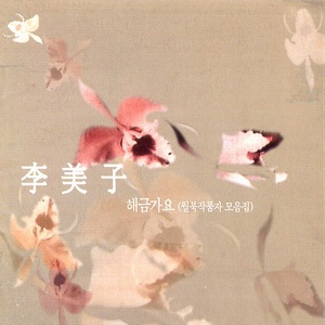 눈오는 네온가 (下雪的霓虹街)