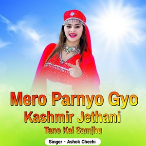 Mero Parnyo Gyo Kashmir