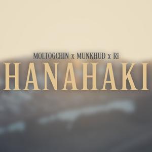 Hanahaki (feat. Munkhud & Ri) (Explicit)