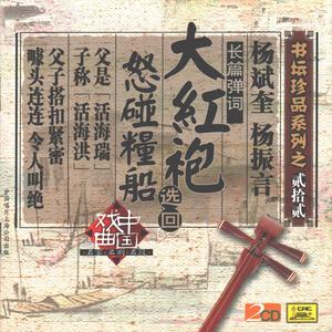 描金凤：风雪赠衣