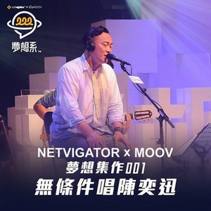 一个灵魂的独白 (Live 2015)封面
