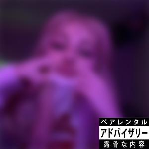 yhwh (Explicit)