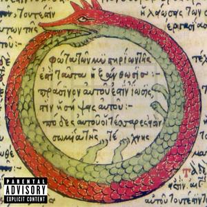 OuroBoros (Explicit)