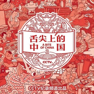主题曲 (预告片版|预告片版 by张逸马)