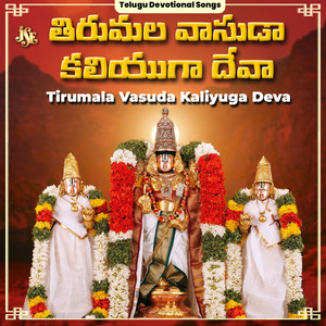 Tirumala Vasuda Kaliyuga Deva