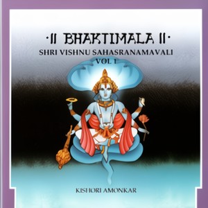 Vishnu Sahasranamavali Vol.1