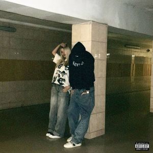 Клубас (Explicit)