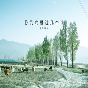 很久以来都不敢碰触的问题