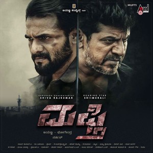 Daari Illa Antha Nadide Ninthko Bardu