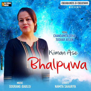 Kiman Ase Bhalpuwa - Single