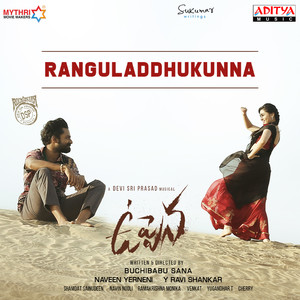 Ranguladdhukunna (From "Uppena")