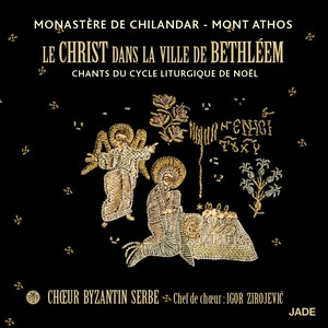 Le Christ dans la ville de Bethléem (Chant du cycle clithurgique de Noël)