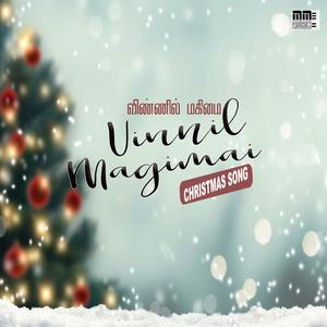 Vinnil Magimai Christmas song