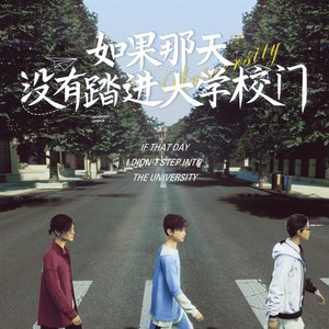 Run Together (伴奏)