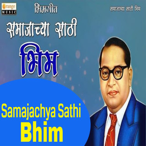 Samajachyasathi Bhim