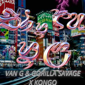 Si tu y yo (feat. Gorilla Savage) (Explicit)