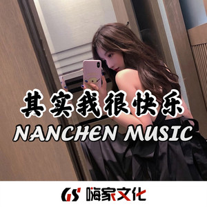 戒烟 (弹唱版)封面