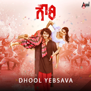 Dhool Yebsava (From