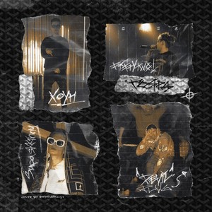 Гоярд (Explicit)