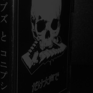 Insect (Explicit)