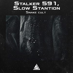 Snake cult