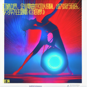 民航路248号 伴奏 (伴奏)