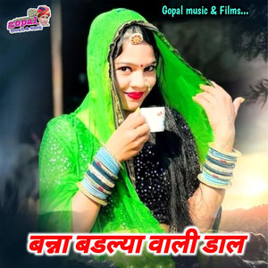 Banna Badlya Wali Daal