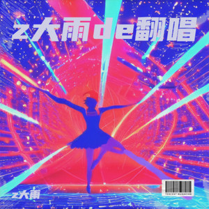 给月亮的三行诗