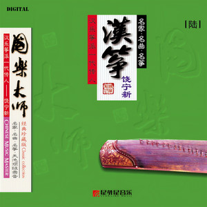 出水莲 Lotus Emerging out of Water