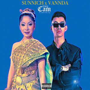 SUNNICH - ចង់តែនៅក្រមុំ (feat. YCN TOMIE & HASHA)