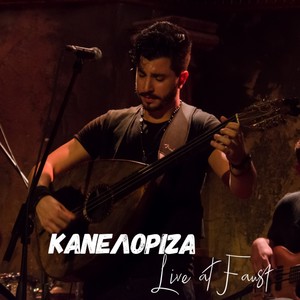 Kaneloriza (Live at Faust)