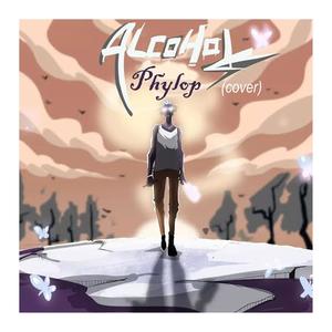 Alcohol (Special Version)