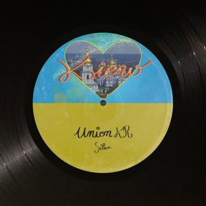 KIEW(feat. Silva) (Explicit)