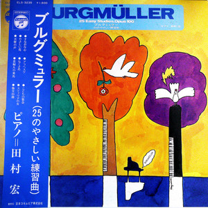 貴婦人の乘馬 (黑胶版)