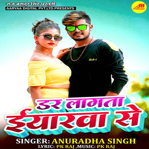 Dar Lagata Iyarwa Se