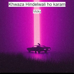 Khwaza Hindelwali ho karam