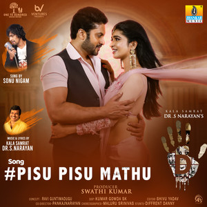 Pisu Pisu Mathu (From "5d")