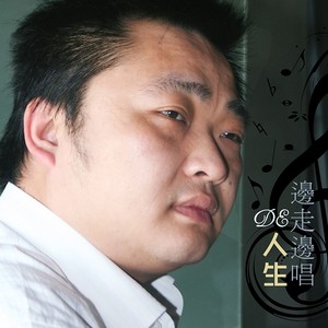 懂-2015正式版