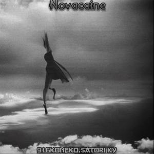 Novacaine (Explicit)