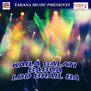 Video Call Karab Chumma Chikhaiha