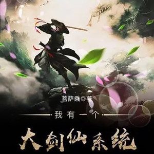 第四百三十九章 此爱天下无双-小酷说书