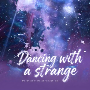 Dancing With A Stranger