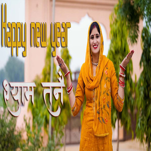 Happy New Year Shyam Tane