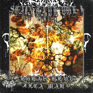 LIKE A GOD (Explicit)