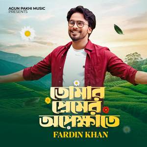 Tomar Premer Opekkhate