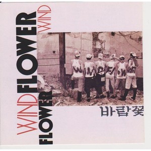 비와 외로움 (雨和孤独)