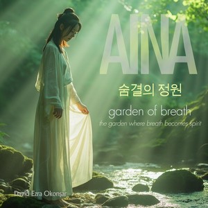 Aina: Garden of Breath (숨결의 정원)
