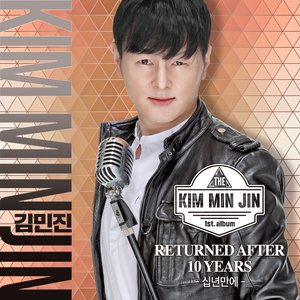 오늘 아니면 (若不是今天 )