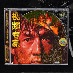 Jackie Chan (Explicit)