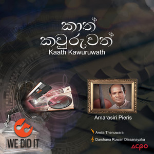 Kaath Kawuruwath - Single